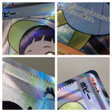 CE7685 Poppy SR SV3 131/108 Pokemon Card TCG Japan