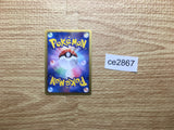 CE2867 Electivire R BW6CF 021/059 Pokemon Card TCG Japan