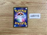 CD9115 Nidorino Common e2 002/092 Pokemon Card TCG Japan
