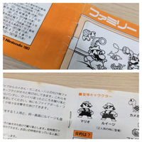 UE4717 Mario Bros. BOXED NES Famicom Japan