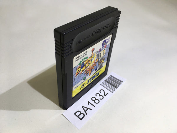 BA1832 Pocket Bomberman GameBoy Game Boy Japan
