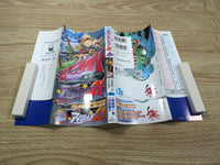 AAA1139 Eyeshield 21 Vol.20 Japanese Manga