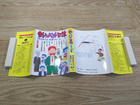 AAA1057 Tsuribaka Nisshi Vol.4 Japanese Manga