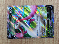 CE6139 Milotic V SR S2 099/096 Pokemon Card TCG Japan