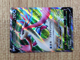 CE6139 Milotic V SR S2 099/096 Pokemon Card TCG Japan