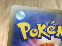 CE6885 Stonjourner VMAX HR S1W 070/060 Pokemon Card TCG Japan
