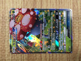 CE4685 Vileplume GX RR SM11b 003/049 Pokemon Card TCG Japan
