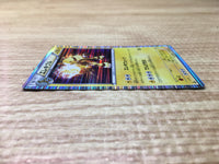 CE2867 Electivire R BW6CF 021/059 Pokemon Card TCG Japan