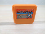 Jogging Race BOXED NES Famicom Japan - UE3155