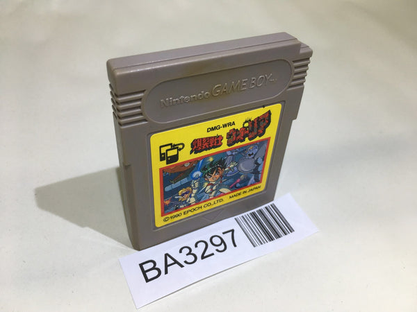 BA3297 Bakuretsu Senshi Warrior GameBoy Game Boy Japan