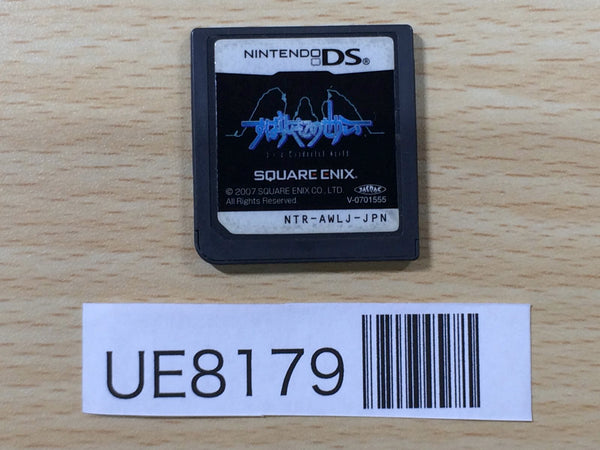 UE8179 Subarashiki Kono Sekai It's a Wonderful World Nintendo DS Japan