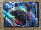 CE8685 Great Tusk ex SR SV1S 093/078 Pokemon Card TCG Japan