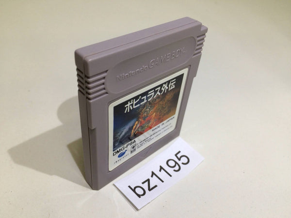 BZ1195 Populous Gaiden GameBoy Game Boy Japan