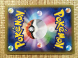 CE5285 Gardevoir R XY7 054/081 Pokemon Card TCG Japan