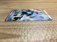 ce2426 Gordie SR s8b 270/184 Pokemon Card TCG Japan