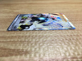 ce2426 Gordie SR s8b 270/184 Pokemon Card TCG Japan