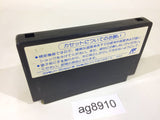 Robocop 2 NES Famicom Japan - AG8910