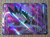 CE7885 Bombirdier ex SR sv3a 080/062 Pokemon Card TCG Japan