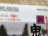 fh6859 Shin Onigashima 2 BOXED Famicom Disk Japan