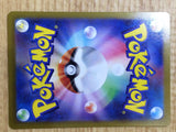 CE6685 Giovanni's Charisma SAR SV2A 207/165 Pokemon Card TCG Japan