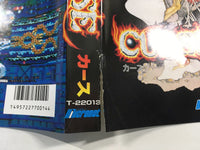 DK4152 Curse BOXED Mega Drive Genesis Japan
