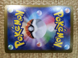 CE9085 Worker HR s12 119/098 Pokemon Card TCG Japan