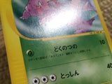 CD9115 Nidorino Common e2 002/092 Pokemon Card TCG Japan