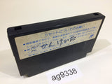 Willow NES Famicom Japan - AG9338