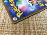 Lapras VMAX RRR S1W 015/060 Pokemon Card TCG Japan - CE3385