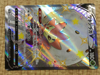 CE4531 Eldegoss V SSR S4a 306/190 Pokemon Card TCG Japan