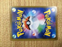 CE4685 Vileplume GX RR SM11b 003/049 Pokemon Card TCG Japan