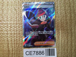 CE7886 Shauntal SR sv3a 082/062 Pokemon Card TCG Japan