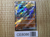 CE8086 Revavroom ex SR SV3 127/108 Pokemon Card TCG Japan