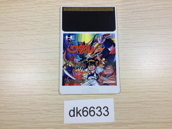 DK6633 Mashin Eiyuuden Wataru PC Engine Japan