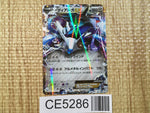 CE5286 Dialga EX - XYB 004/018 Pokemon Card TCG Japan