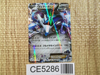 CE5286 Dialga EX - XYB 004/018 Pokemon Card TCG Japan