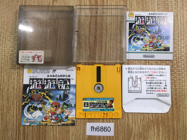 fh6860 Yuyuki second part BOXED Famicom Disk Japan