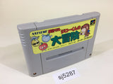 Hansei Zaru Jiroukun no Daibouken SNES Super Famicom Japan - SJ5287