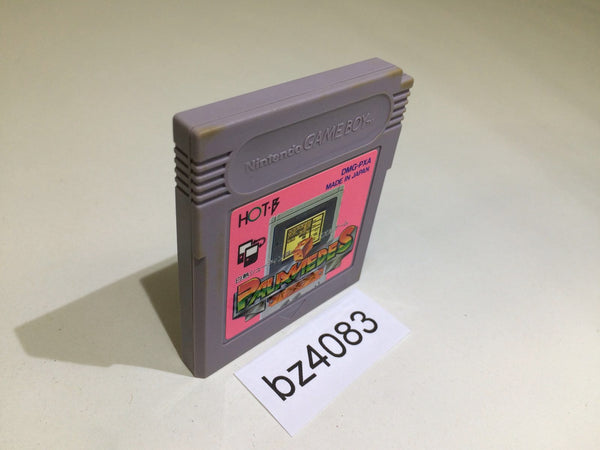 BZ4083 Palamedes GameBoy Game Boy Japan