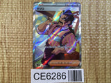 CE6286 Saguaro SR SV2D 090/071 Pokemon Card TCG Japan