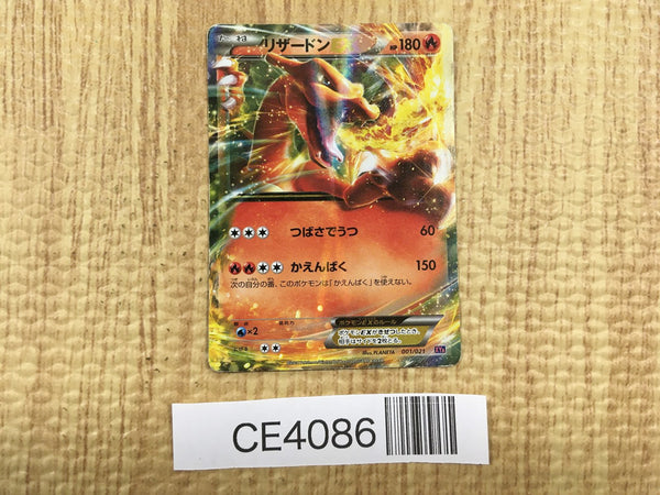 CE4086 Charizard EX - XYA 001/021 Pokemon Card TCG Japan
