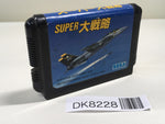 DK8228 Super Daisenryaku Mega Drive Genesis Japan