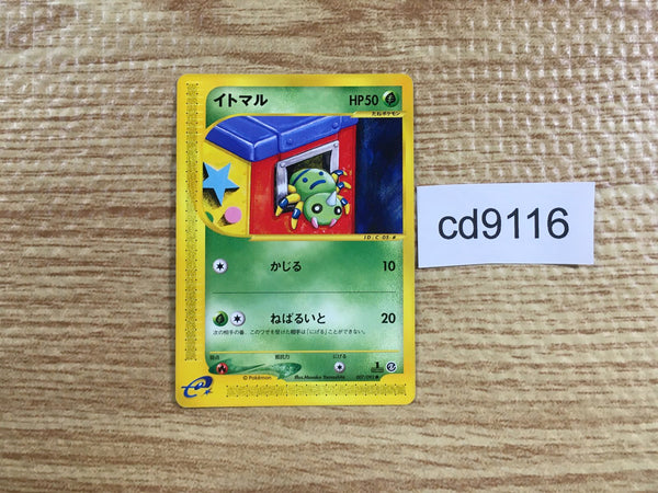 CD9116 Spinarak Common e2 007/092 Pokemon Card TCG Japan