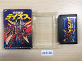 Future Wars Raios BOXED NES Famicom Japan - UE3416
