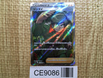 CE9086 Brandon SR s12 112/098 Pokemon Card TCG Japan