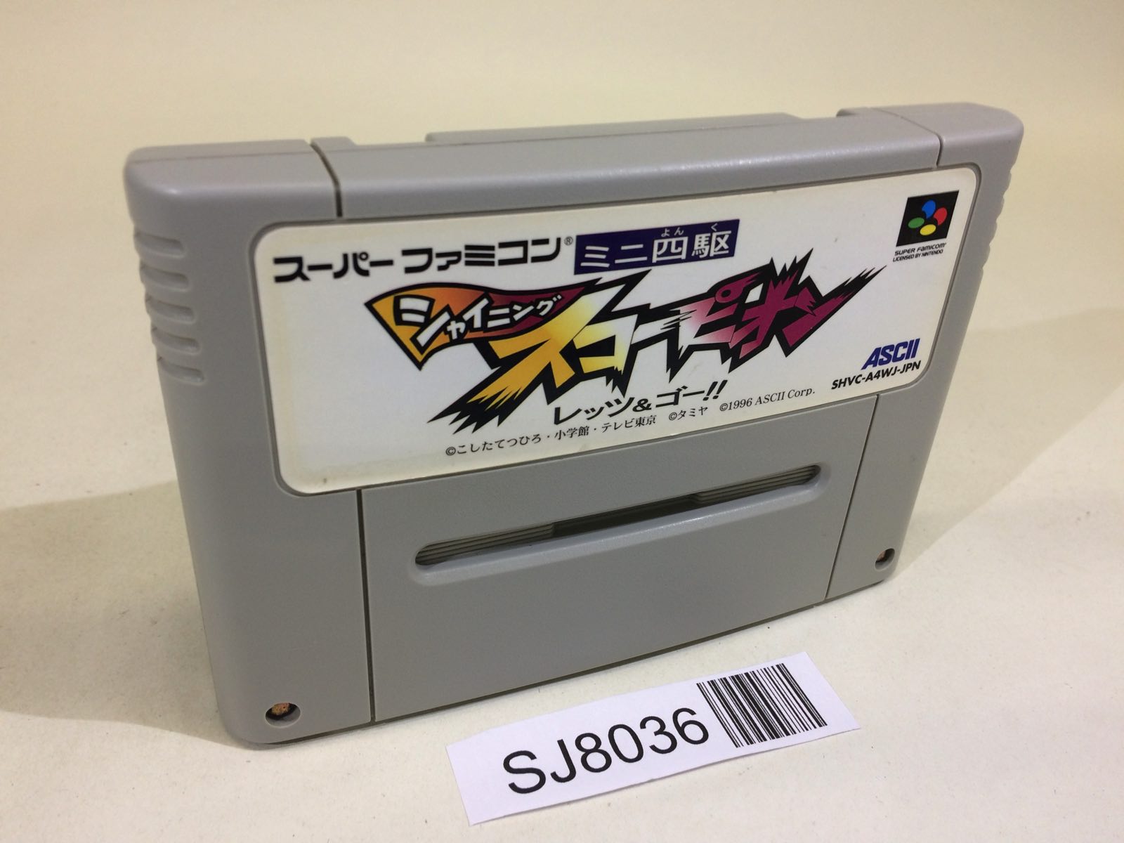 スーパーファミン Amazon.co.jp: 電撃スーパーファミコン 付録 19901995 ゲーム