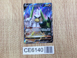 CE6140 Galarian Sirfetch`d V SR S4 106/100 Pokemon Card TCG Japan