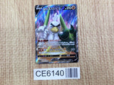 CE6140 Galarian Sirfetch`d V SR S4 106/100 Pokemon Card TCG Japan
