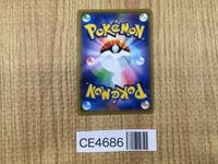 CE4686 Silvally GX RR SM11b 041/049 Pokemon Card TCG Japan