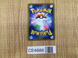 CE4686 Silvally GX RR SM11b 041/049 Pokemon Card TCG Japan